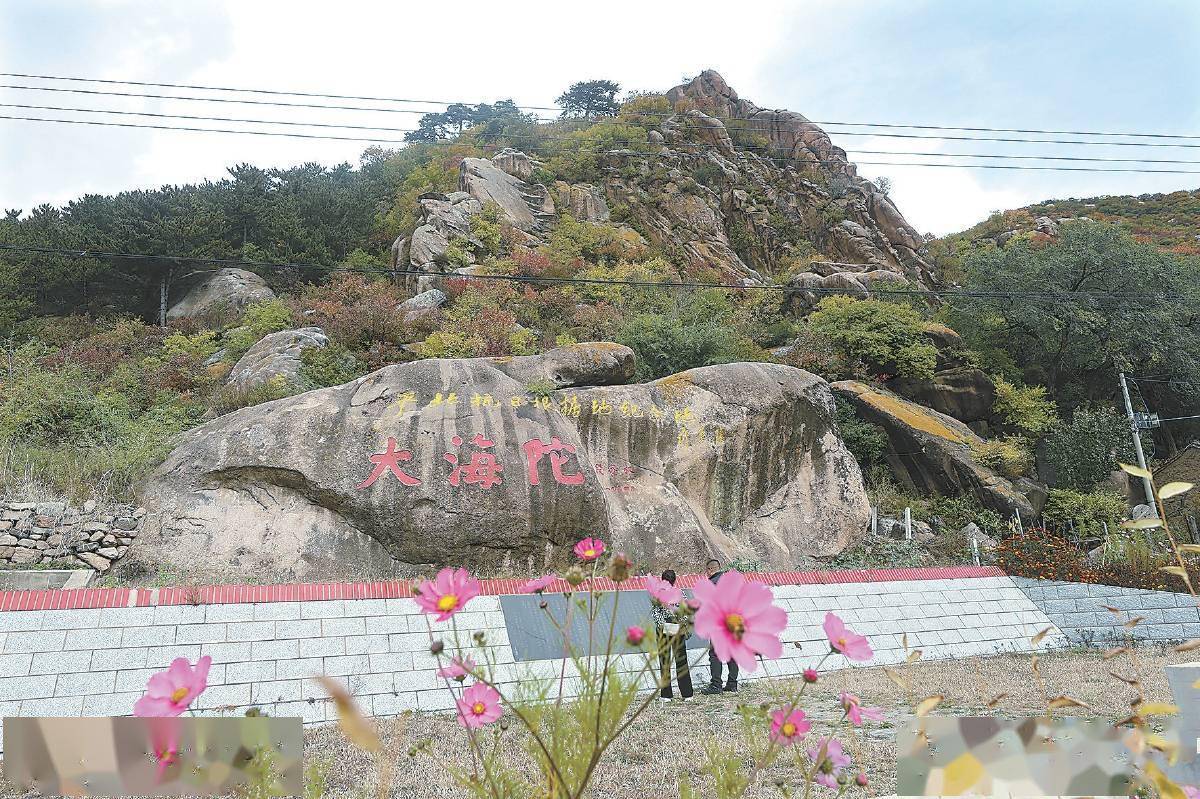 赤城大海陀:红色热土 绿色宝库_自然保护区_平北_抗日