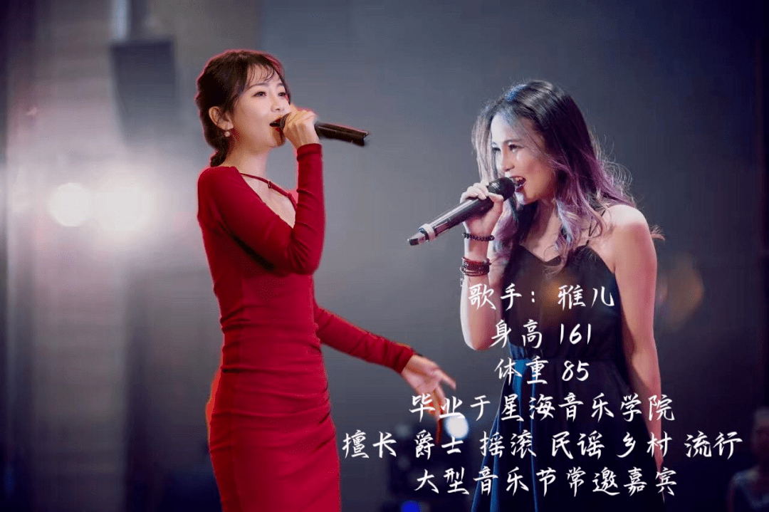 邓昊……大超人 / 陈濠洲 / 张圣宇顽石band / 小醉 / 梁爽郑艺美