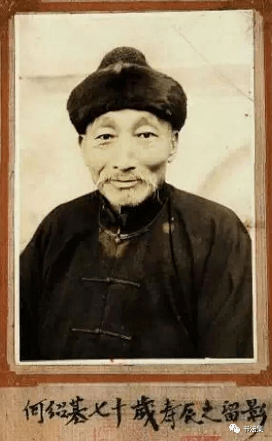 何绍基书法集（180幅）_搜狐网