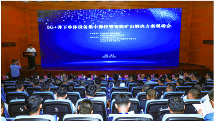 首钢矿业:智能化建设为老矿山注入新活力_矿业公司_发展_平台