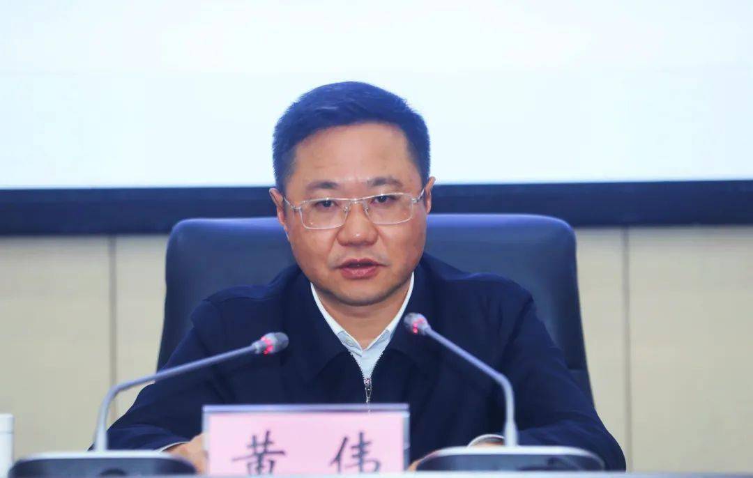 【时政】黄伟讲主题教育专题党课_发展_遵义_工作