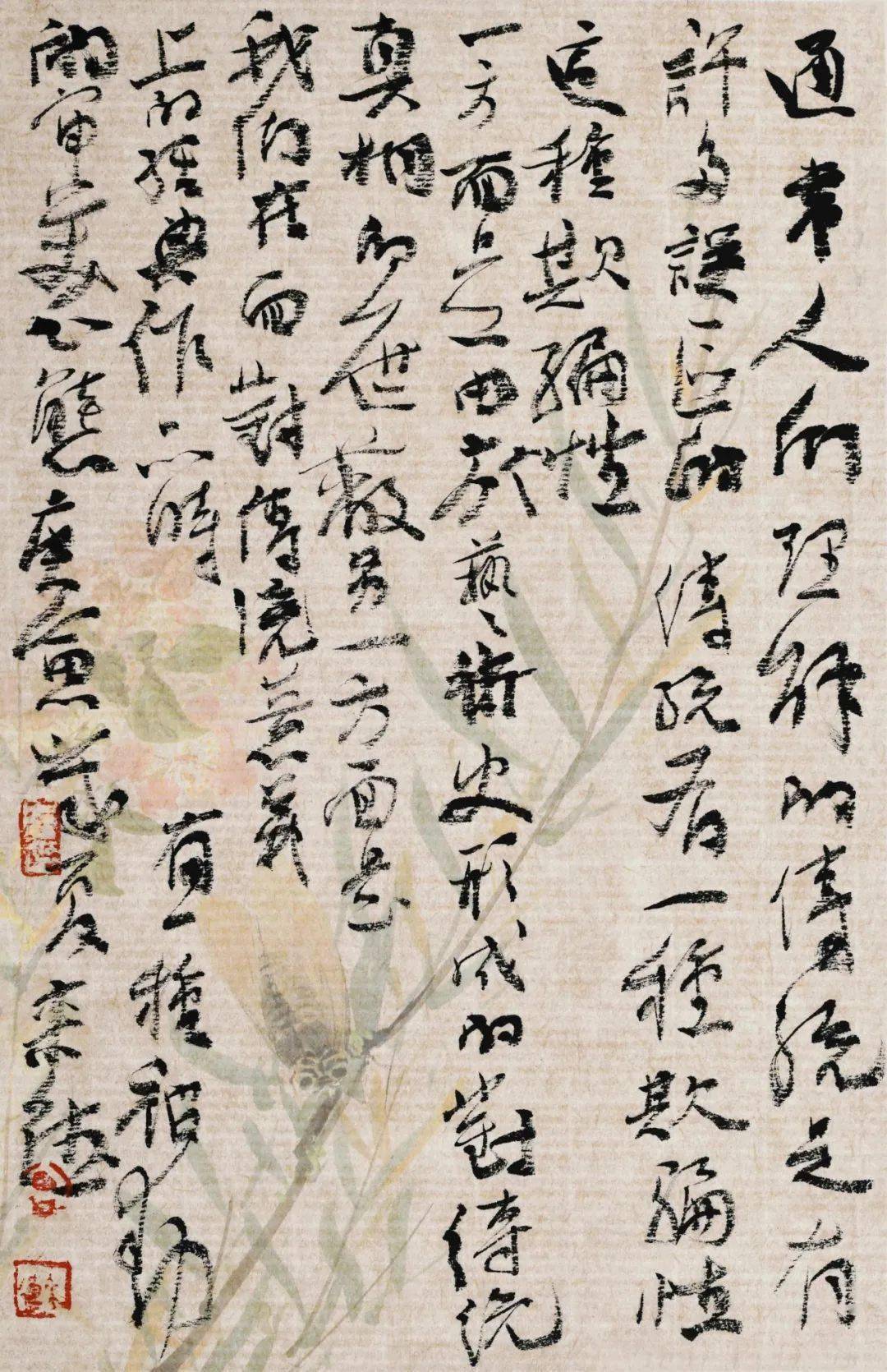 墨许山河丨曾来德作品欣赏_书法_cm_中国