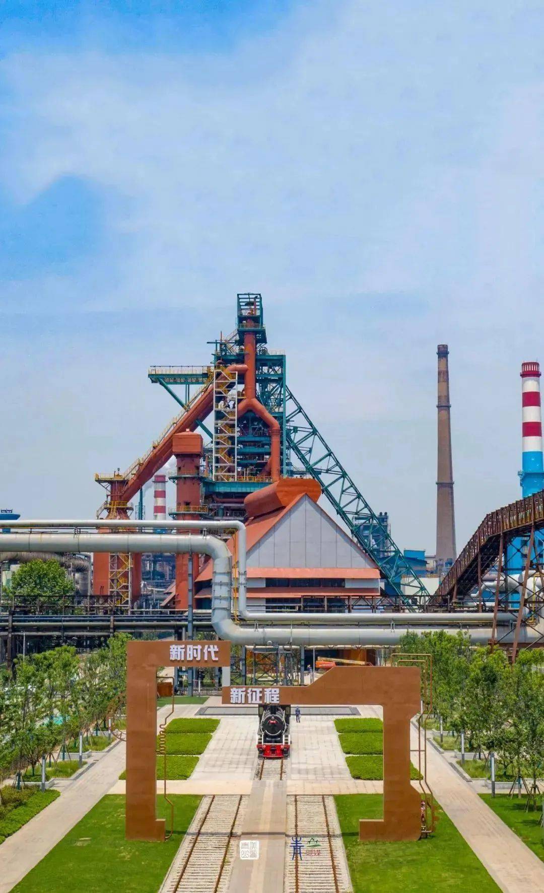 这是一首宝武人写给青山的诗……_鲁迅文学院_长江_武钢