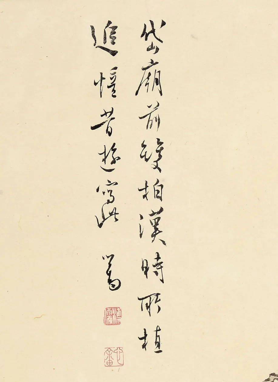 溥儒   岱庙双柏落款及钤印▲  溥儒   岱庙双柏钤印对比秋山敛瞑