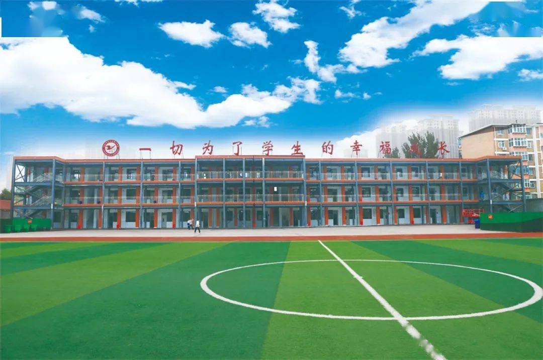 复兴区第二中学,作为区委,区政府重点打造的一所品牌学校,聚焦《复兴
