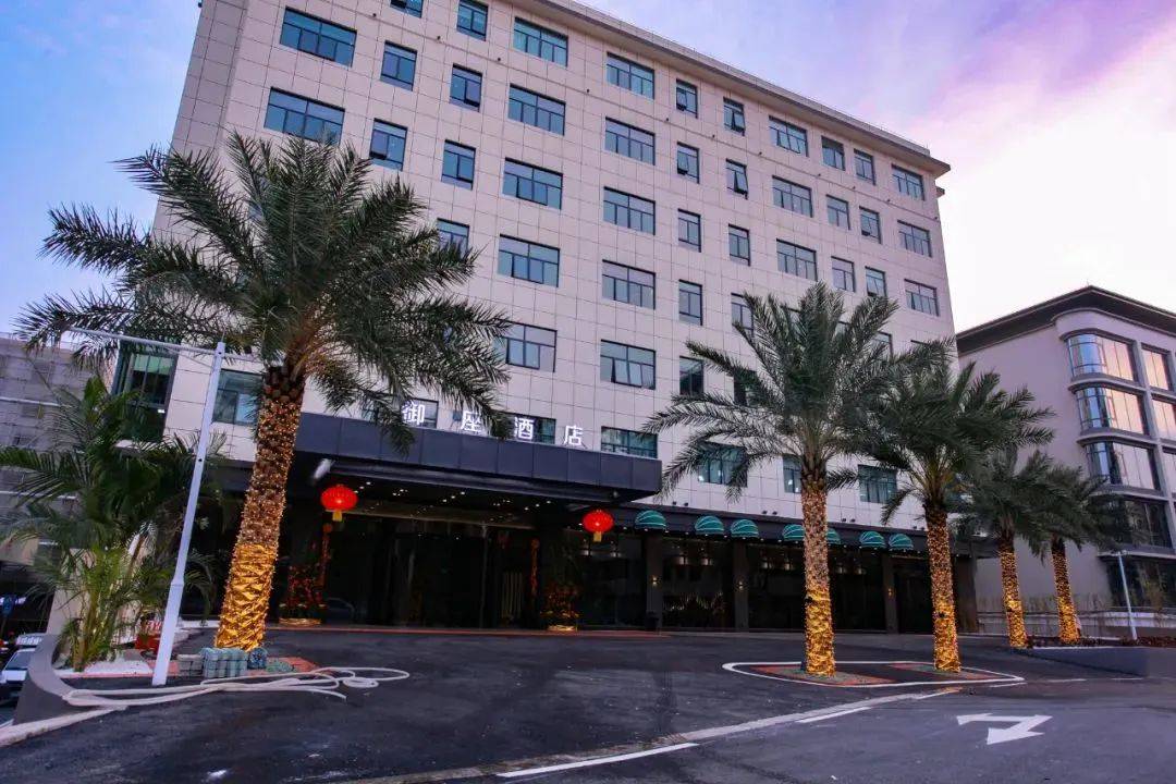 【广州亨来斯登御座酒店】10月周六不加价!全新开业!