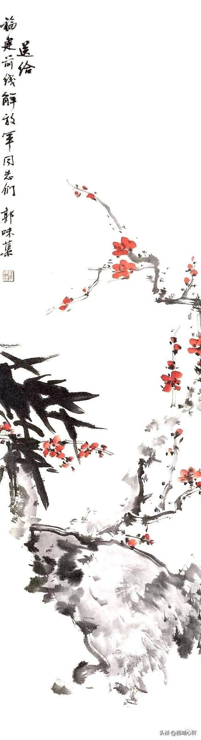 中国美術 彫刻 花鳥 盤 年号 文字 φ36cm(HA388) 一代大家郭味蕖先生写意花鸟画作品_当代_传统_技法