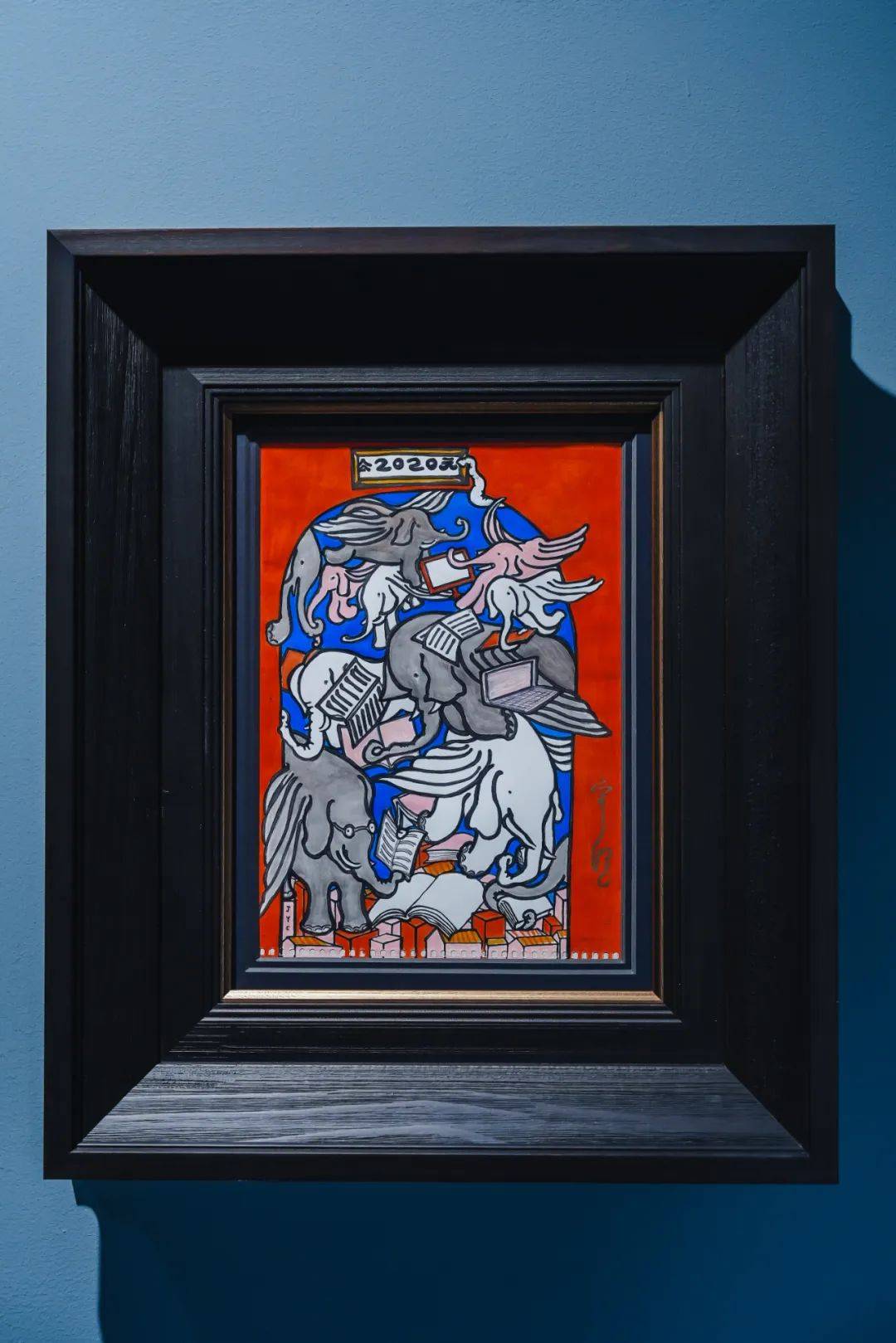 金宇澄:枯东海,鲜八卦_颜色_cm_纸本