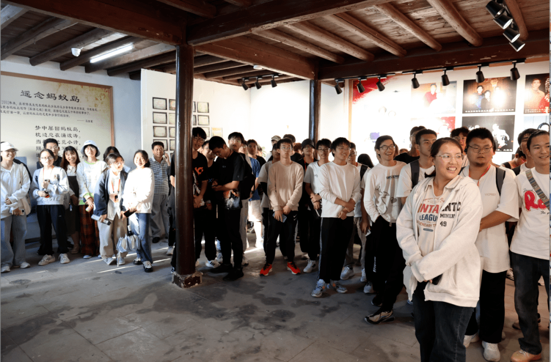 研学蚂蚁岛,传承革命精神_水产学院_创业_发展