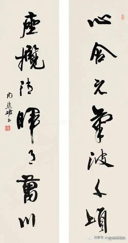 谭老师为你推介周慧珺书法作品_平台_艺术_微信