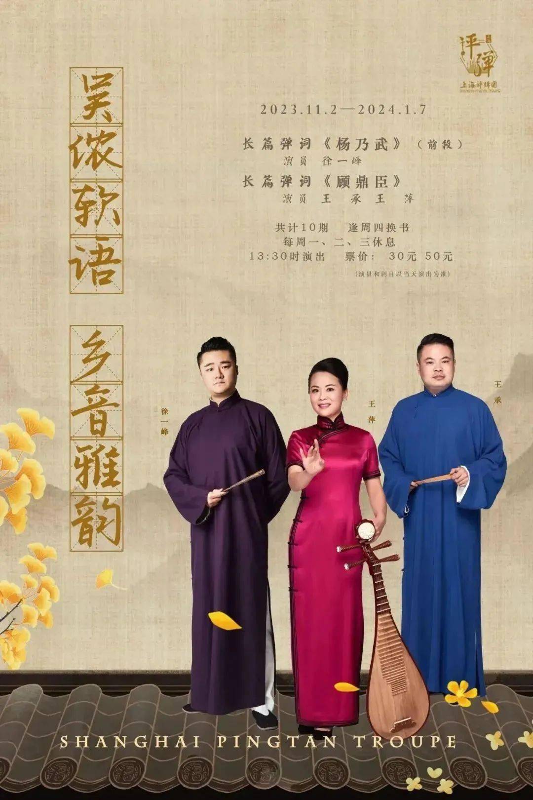 时间_上海_地点