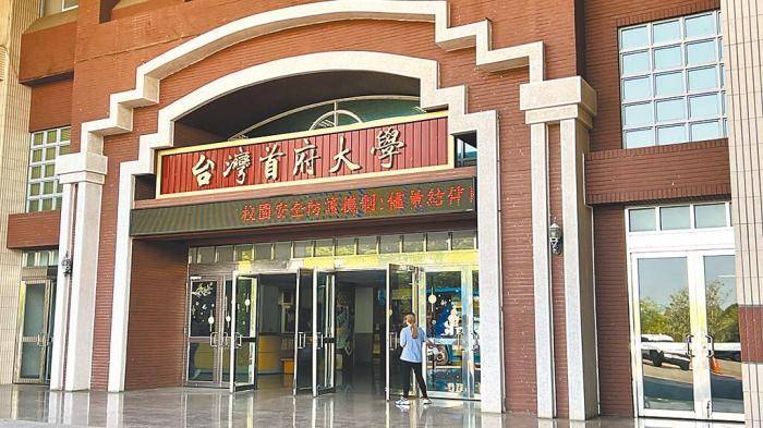 少子化冲击下台湾多所大学停办 不少博士老师到中小学代课