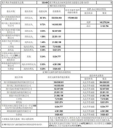 家庭小型冥币印刷机图片