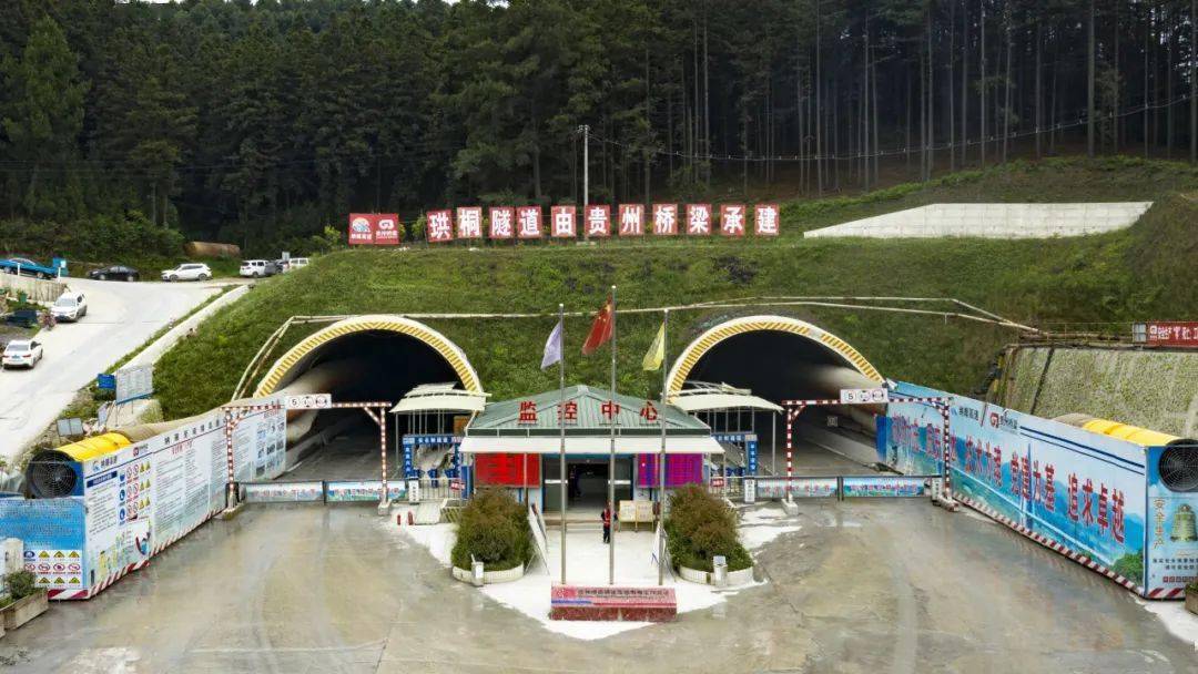 为避免隧道施工中的废水对当地环境造成污染,项目在隧道洞口设置了3级