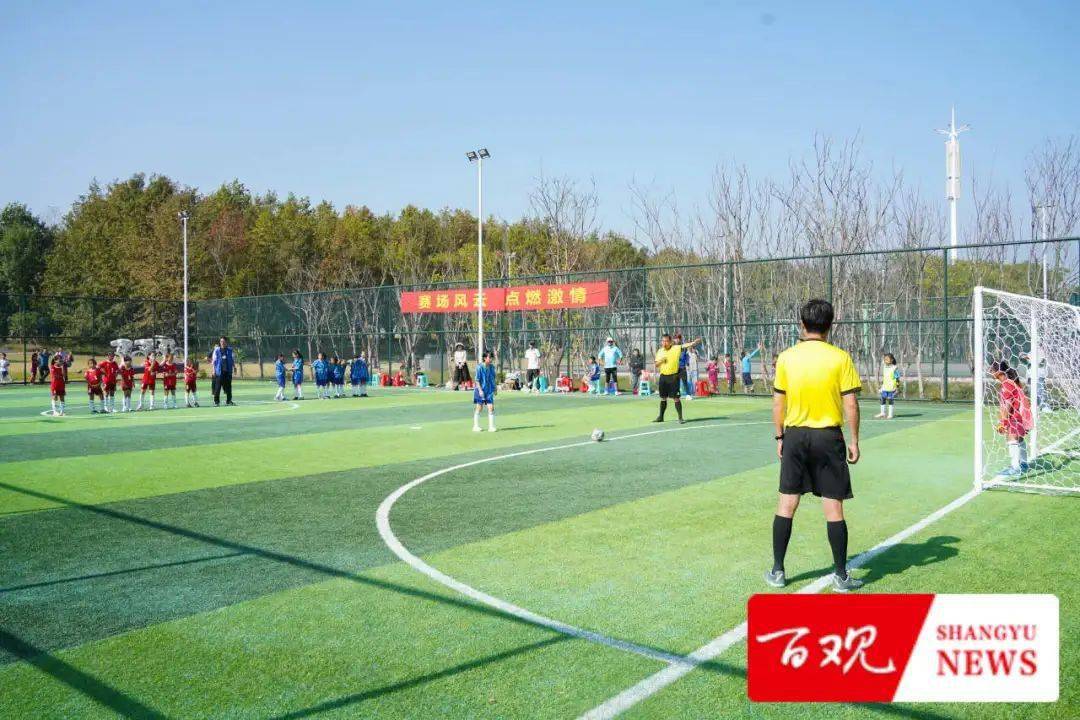 2023年上虞区小学生足球比赛圆满举行_一等奖_足球场_激情