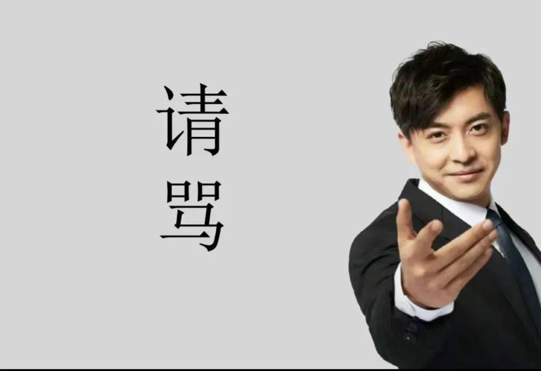 终于,大学生们找到了最适合的ppt结尾页!网友:坐等二辩?_the_演讲_is