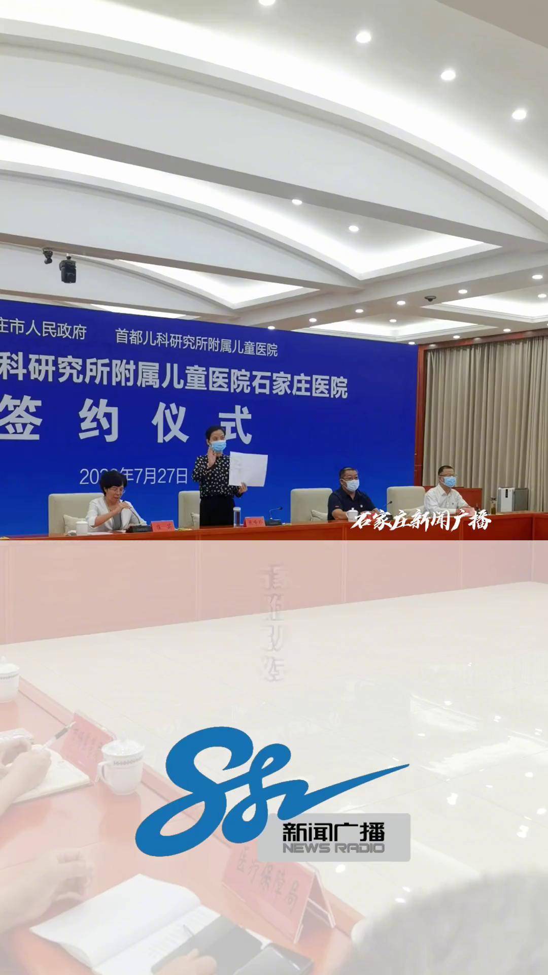 包含首都儿科研究所代挂号，口碑高效率快的词条