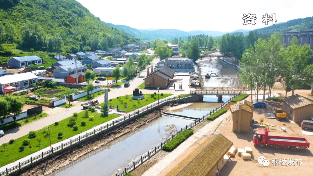 【极光新闻】穆棱市孤榆树村腰岭村入选省级宜居宜业和美乡村精品