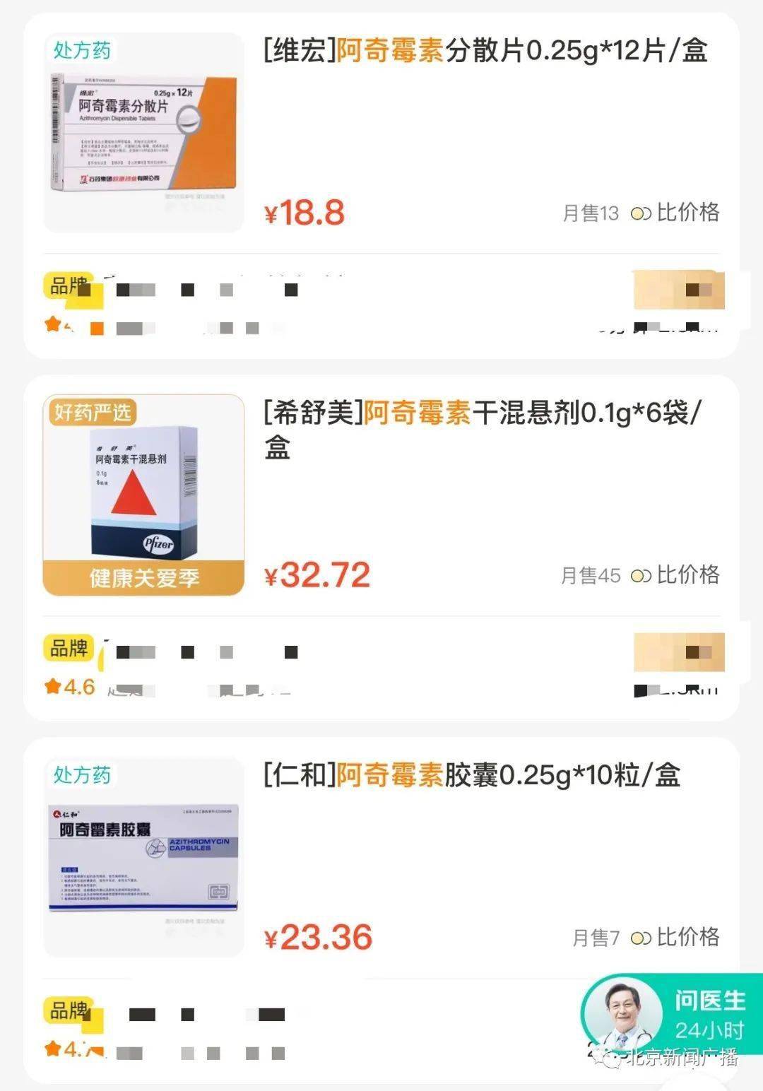 北京儿童医院呼吸二科主任,主任医师赵顺英表示,治疗支原体肺炎首先