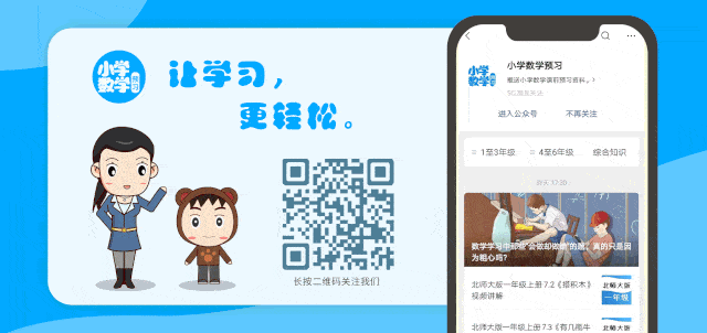 “春夏咻冬”是什么梗？