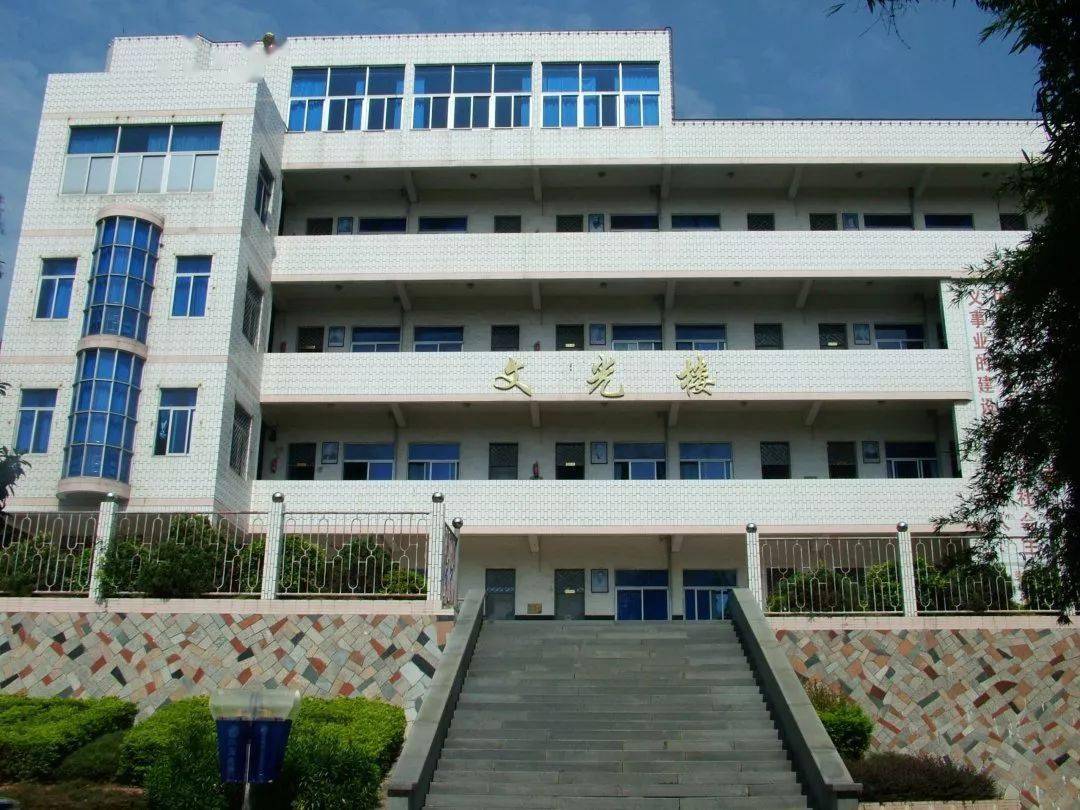 文光学校的前身是福清市私立文光中学和文光小学