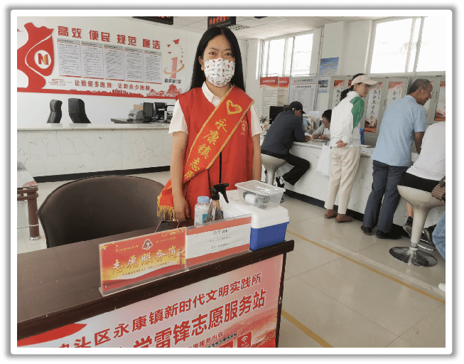 中卫市沙坡头区永康镇民生服务中心荣获"全国青年文明号"_活动组委会