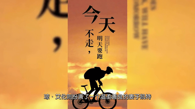 一生必看100部豆瓣高分电影：006忠犬八公的故事