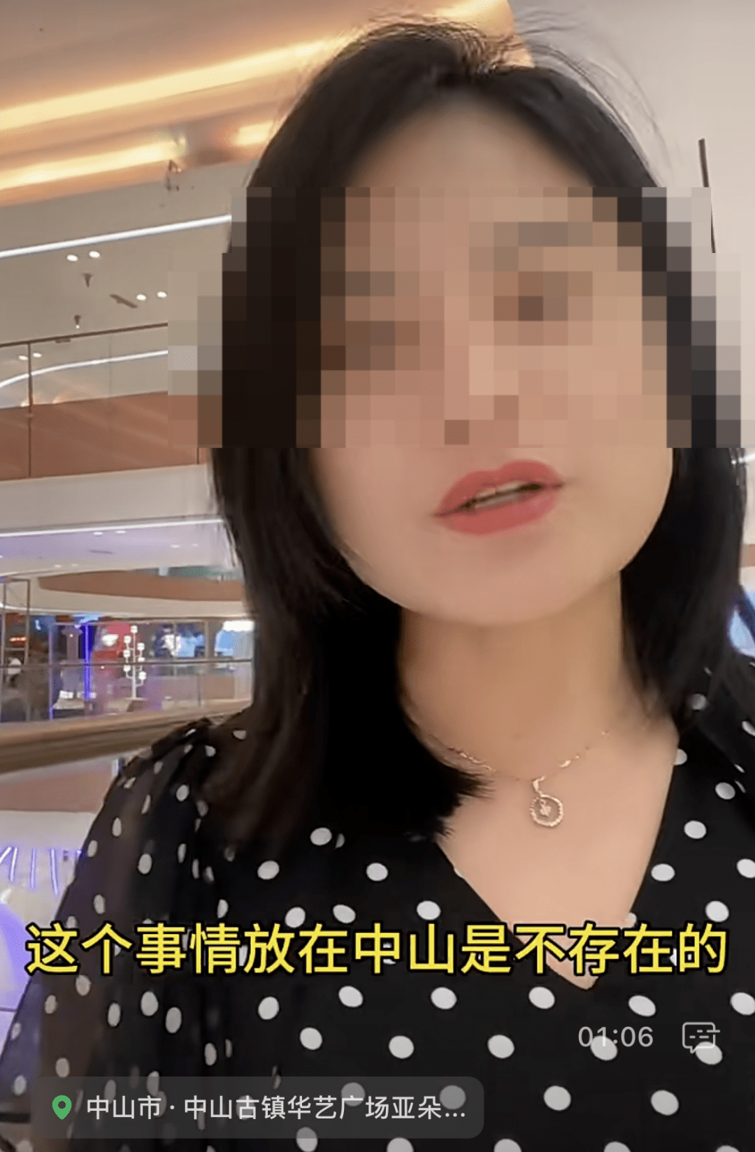 刘润的“2500家店”到底有没有夸大 折扣MAMA是何方神圣?(图14)