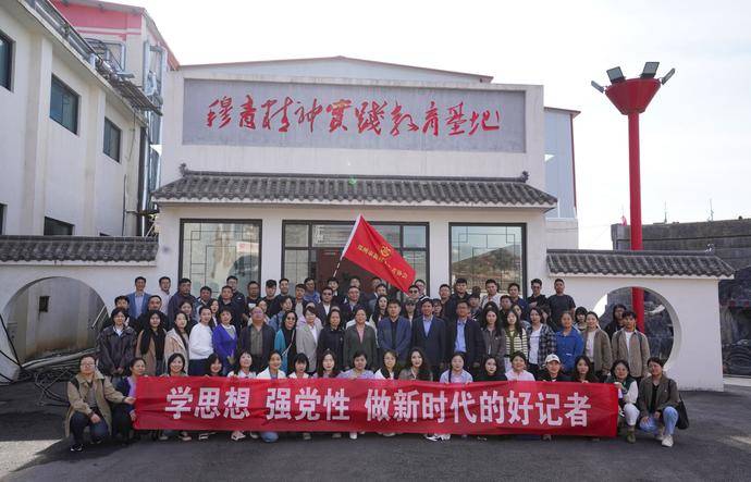 郑州市记协组织青年记者赴穆青纪念馆参观学习