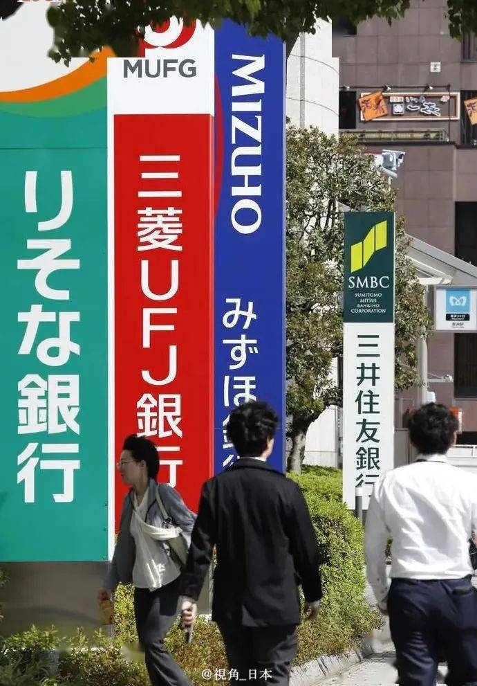 吉卜力公园幽灵公主之乡开放 & 日本最大银行将长期利率提升100倍