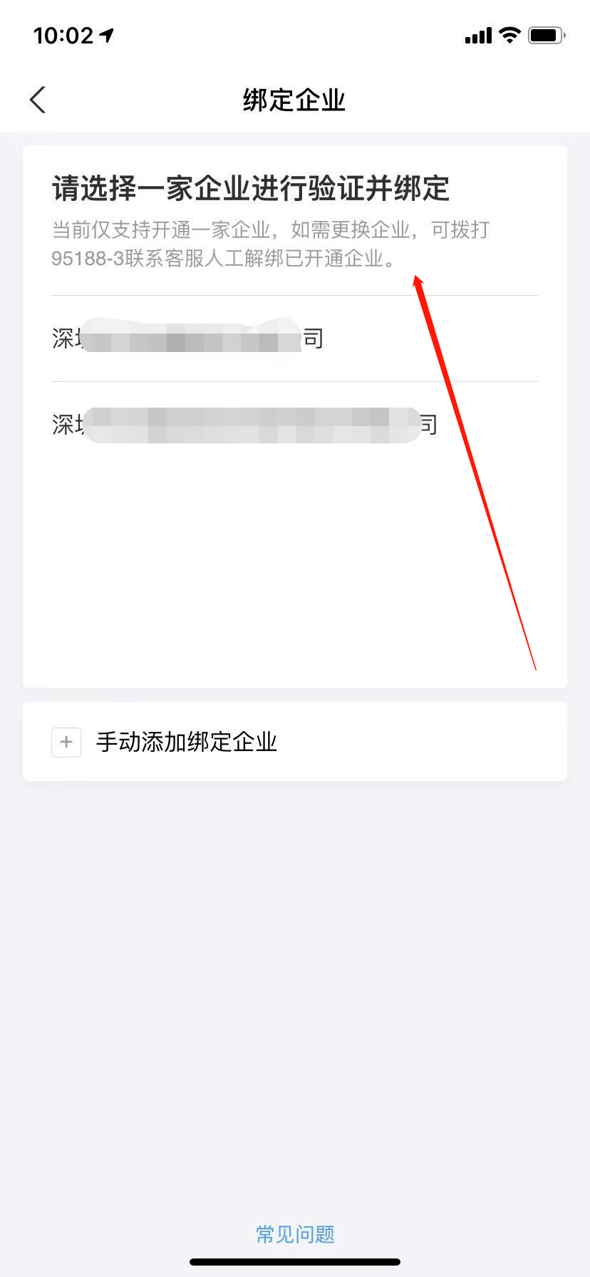 网商贷银行流水提额兴业银行 来自搜狐网
