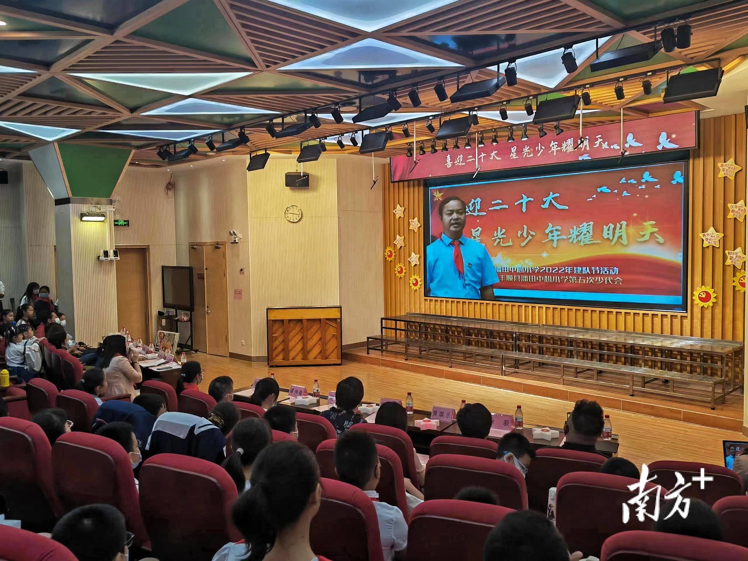 丰顺县潘田中心小学与广州市海珠区前进路小学,广州市海珠区怡乐路