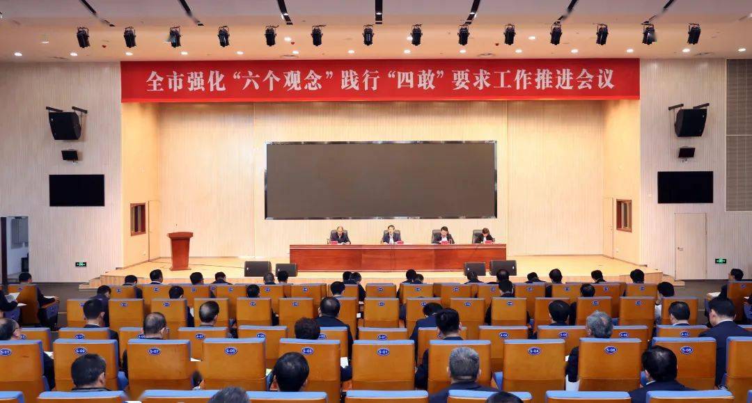 市委常委,组织部部长张晓雁主持.吴晓华出席并讲话