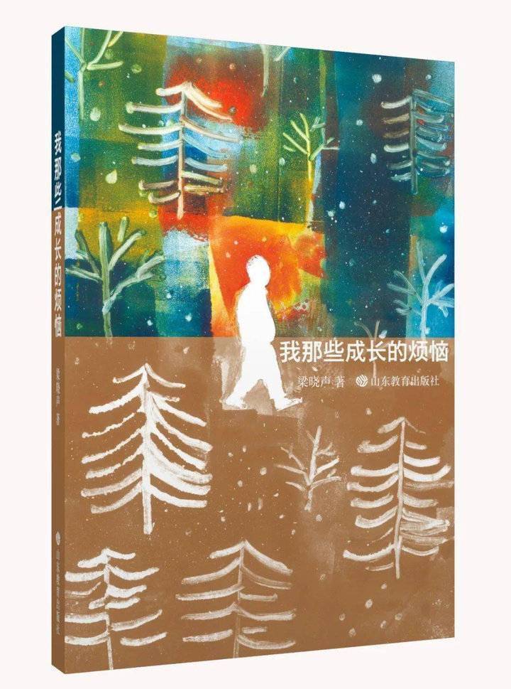 靠近期间创作出名作家们纷纷参预儿童文学正阅历黄金期间(图2)