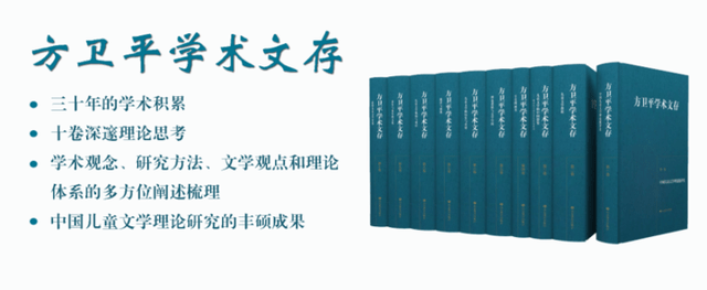 靠近期间创作出名作家们纷纷参预儿童文学正阅历黄金期间(图9)