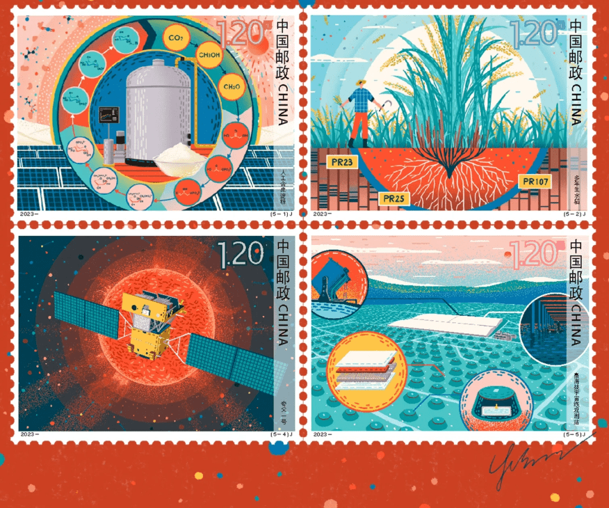 《科技创新(四)》纪念邮票首日实寄封原地封欣赏_研究_北京市_邮政