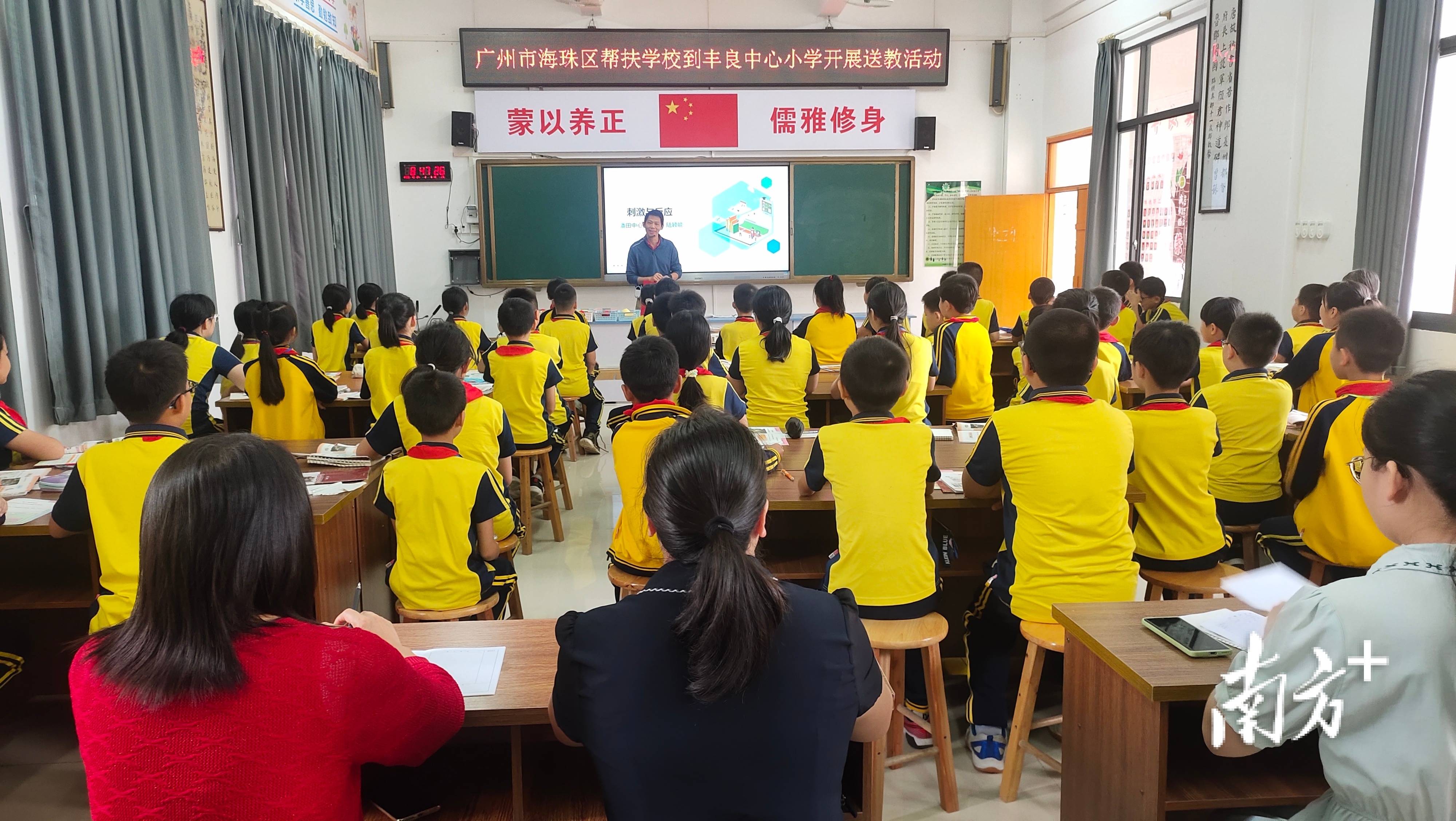 在丰良实验小学多媒体教室,广州市海珠区新港路小学的陆颖能主任向与