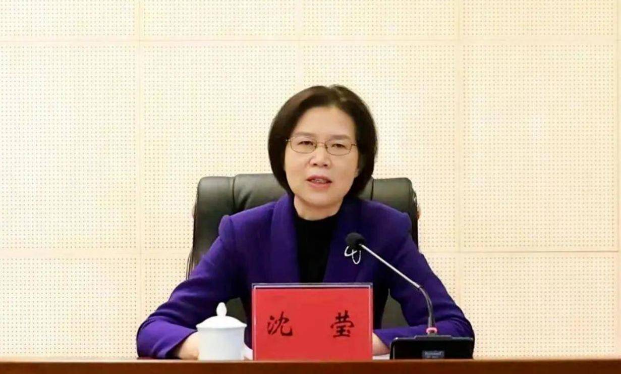 据公开简历,沈莹生于1965年5月,曾任国务院国资委副主任,党委委员,总