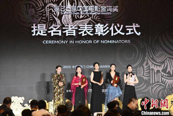 第36届中国电影金鸡奖提名者表彰仪式在厦门举行_王东明_左二_左一