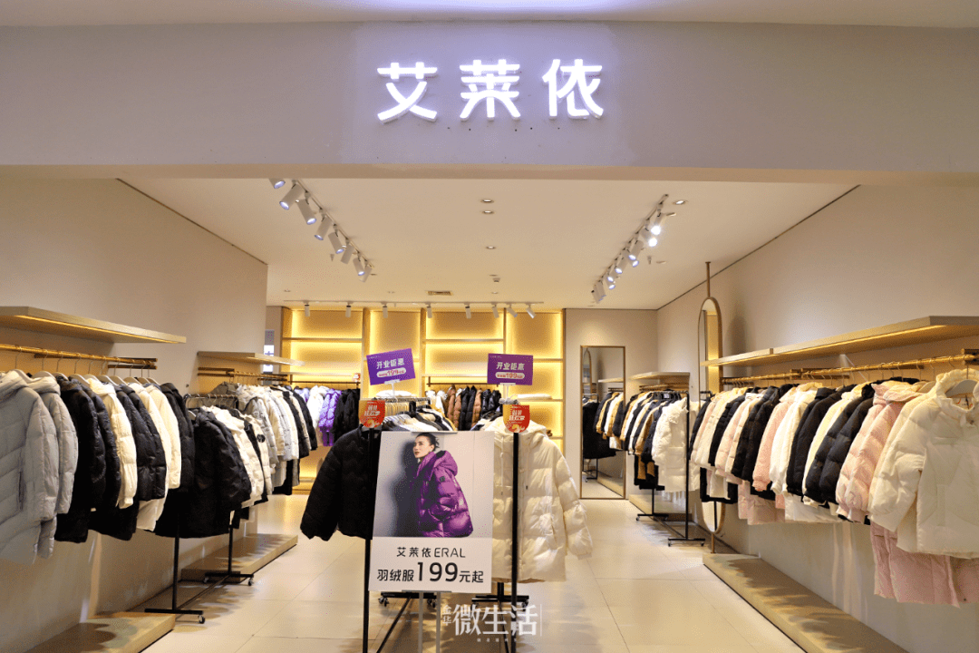 金华女孩子买衣服的店又 1