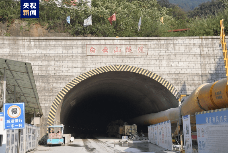 渝湘复线高速公路首座高瓦斯隧道贯通 建设 项目 全线