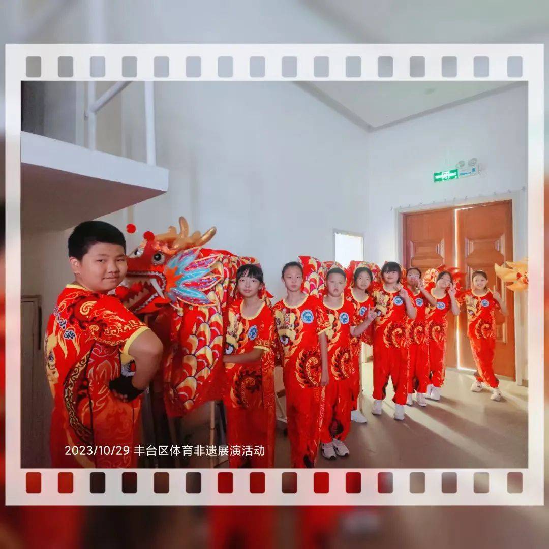 【悦读科丰 体荟非遗】丰台五小科丰分校"小海燕"龙狮队参加丰台区