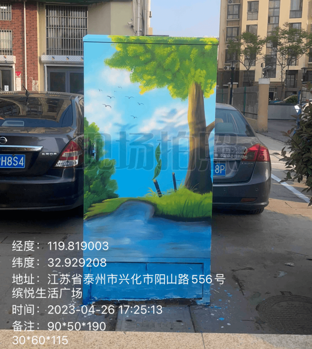 城有文明"气"自华(5)|杆线箱体整治,助力城市"颜值"提升_工作_责任