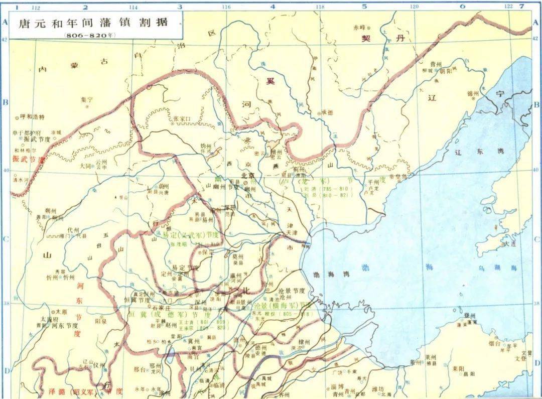 为避免地方官对节度使军事行动的影响,从天宝中期开始,唐政府将一道置