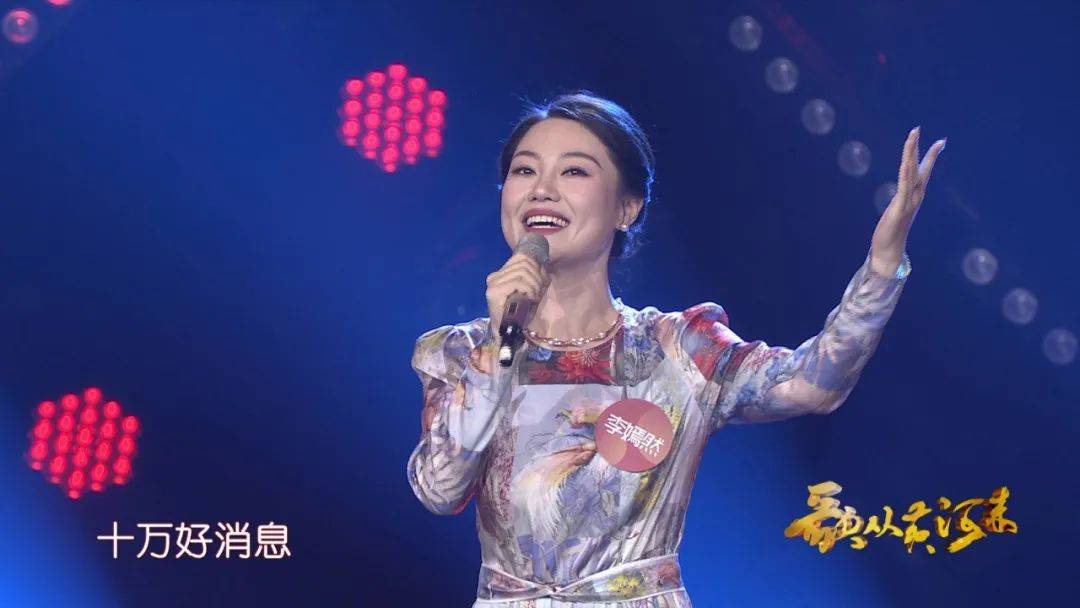 吴兰兰《草原夜色美》演唱:贺栋伟《咱老百姓》↓↓↓一份节目单送给