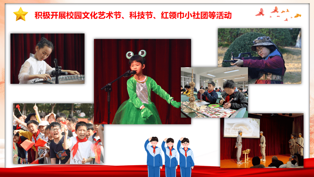 队天马山学校第十九次少先队代表大会顺利召开_少先队员_队旗_进行