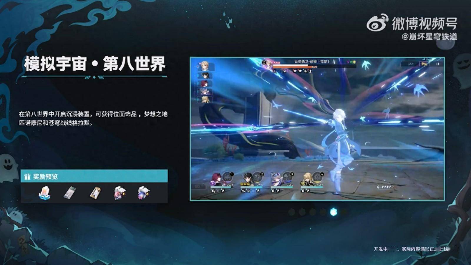 瑞素裳——陈婷婷桂乃芬——小敢三月七——诺亚银枝——梁达伟中文cv