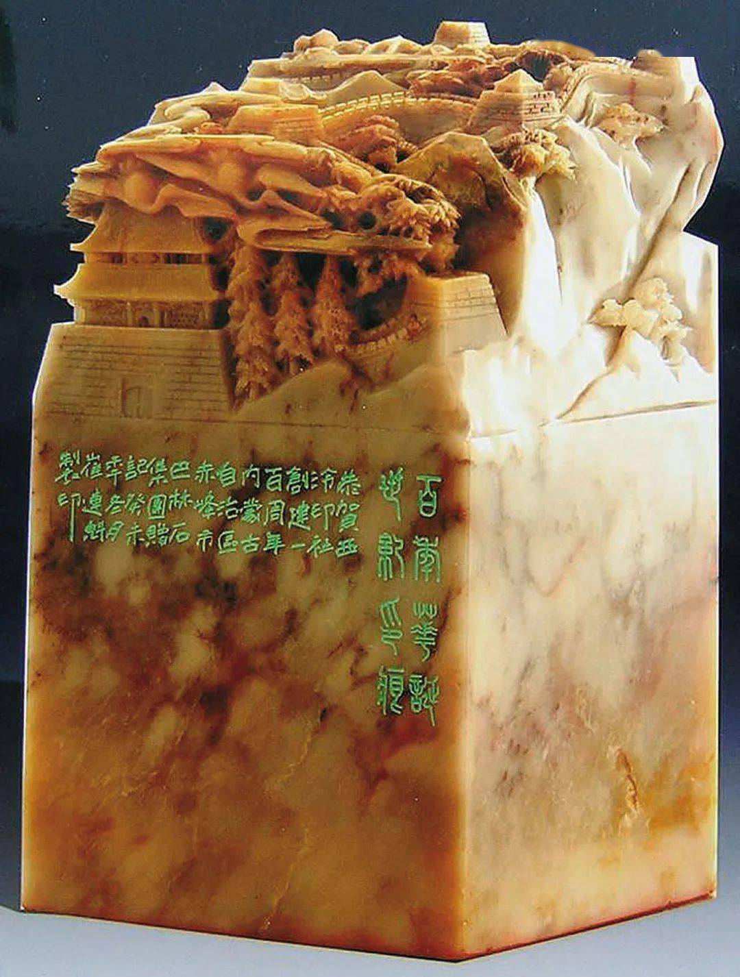 西泠印社藏品捐献名录之赤峰市巴林石集团_华诞_传统_亚运