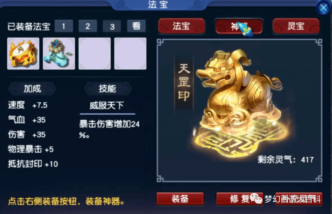 染色的独角马 白泽这还是碗弟头一回见到有人给一只祥瑞染3种特殊染色