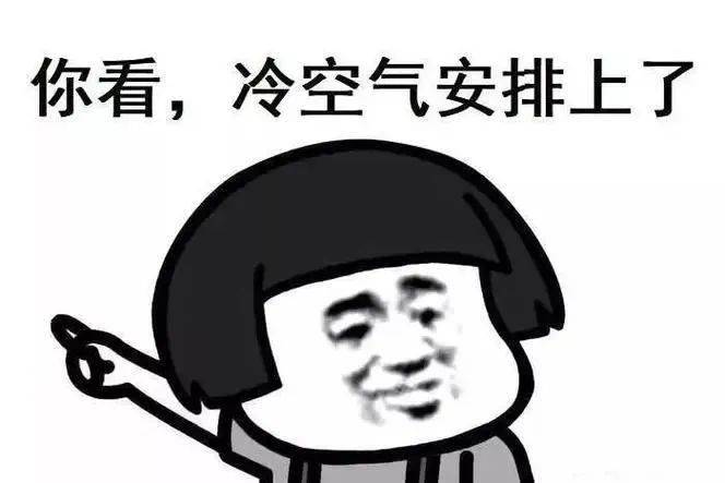北方有一股强冷空气正在东移南下,预计今天傍晚到夜里开始影响我市,受